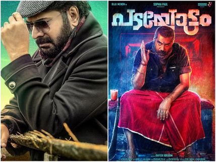 First Poster Of Mammootty's Uncle, Biju Menon's Padayottam & Other Big Surprises!