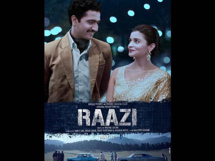 Book On Which Alia Bhatt's Raazi Is Based To Hit Stores In May [Details Inside] 
