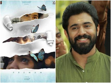 Revisiting The Box Office Voyage Of Premam  On The Third Anniversary Of The Trendsetter Movie!