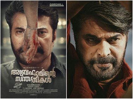 Mammootty's Abrahaminte Santhathikal Steals All The Thunder, Just With The Posters Alone!
