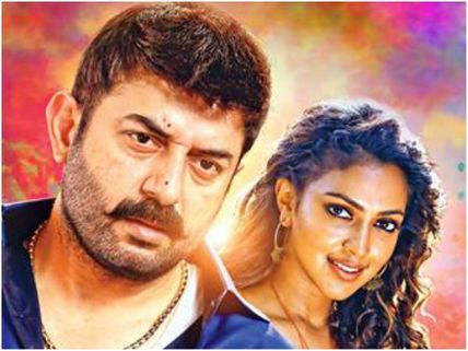 Bhaskar Oru Rascal Review: Scores Pretty Well As A Family Entertainer, But..