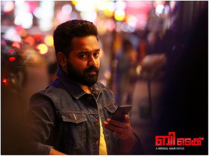 B Tech Box Office Collections: The Latest Update Is Here!