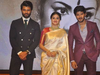 Mahanati Audio Launch: Keerthy Suresh, Jr NTR, Dulquer Salmaan, Samantha Akkineni Grace The Event