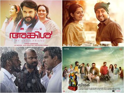 From Uncle To B. Tech: It is A Prosperous Time For Malayalam Movies!