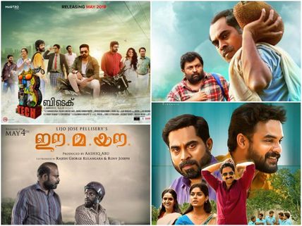 Malayalam Movies To Watch Out For In The Month Of May 2018!