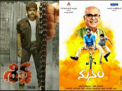 5 Memorable Films Of Officer Star Nagarjuna