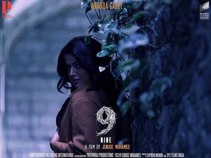Wamiqa Gabbi Is Playing The Leading Lady In The Prithviraj Starrer 9!