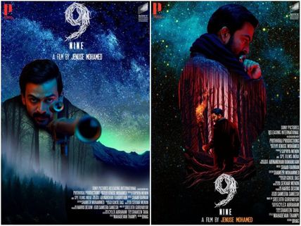 Prithviraj Starrer 9: Is This Much Loved Actress A Part Of The Film?