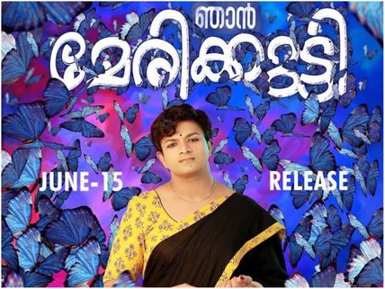 Njan Marykutty Update: The Jayasurya Starrer Will Hit The Theatres On This Date!