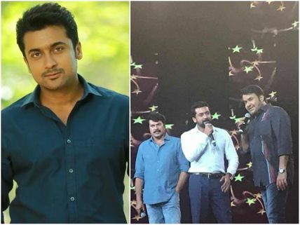 When Suriya Shared The Stage With Mammootty & Mohanlal And Gave The Megastar A Surprise!