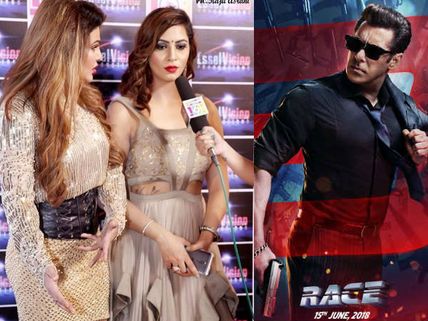 Post Race 3 Success, Rakhi Sawant & Arshi Khan Demand Rs 5 Crore From Salman Khan; Here’s Why!