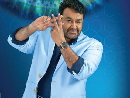 Bigg Boss Malayalam: Mohanlal Begins The Show In Style And Here Is The Complete List Of Contestants