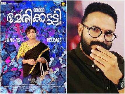 Before Njan Marykutty: Box Office Analysis Of Jayasurya's Previous 5 Movies!