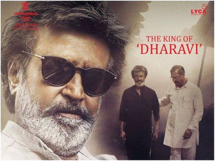 Kaala Box Office Collection: What Was The Day 1 Collections Of The Movie In Kerala?