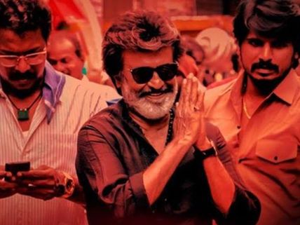 Kaala Box Office: A Steady First Weekend For The Rajinikanth Starrer! 