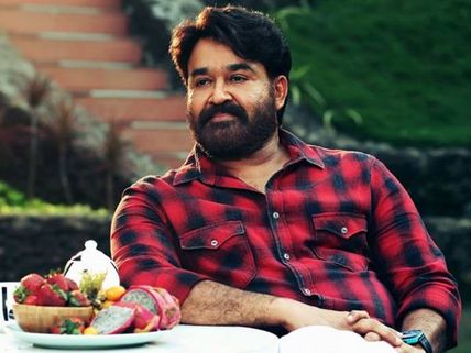 Mohanlal Comes Up With Two Special Gifts For the Audiences!