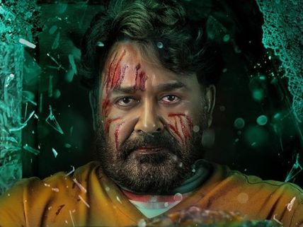 Mohanlal Starrer Neerali Has Been Postponed & The New Release Date Is Out!