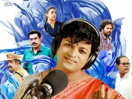 Njan Marykutty Review: Jayasurya Is Matchless In This Film That Is The Need Of The Hour!
