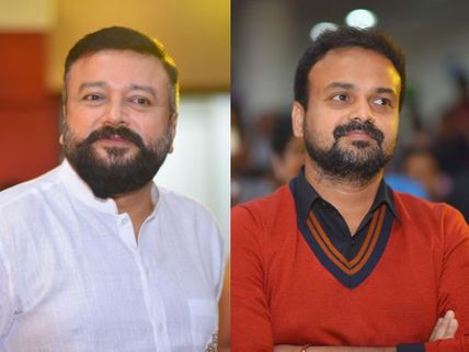 Panchavarna Thatha 75 Days Celebration: Jayaram, Kunchacko Boban & Others Attend The Event [PHOTOS]