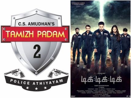 Tamizh Padam 2 Spoofs Tik Tik Tik With A Funny Poster!