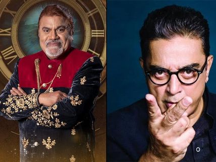 Bigg Boss Tamil Season 2 Weekend Recap: Kamal Rebukes Aishwarya-Yashika; Ananth Gets Evicted