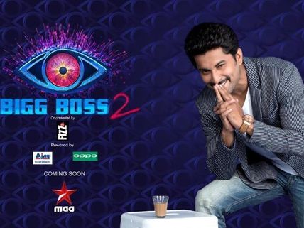 Bigg Boss Telugu Season 2: A Timeline Of Events So Far!