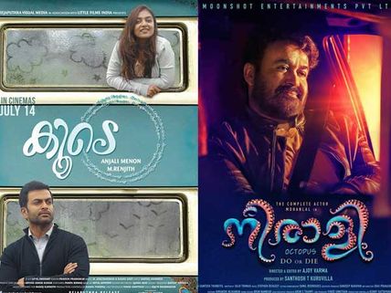 Box Office Chart (July 09-15): Neerali & Koode Take Over The Top Spots!
