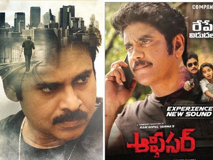 Agnyaathavaasi To Officer: Most Disappointing Telugu Films From The First Half Of 2018