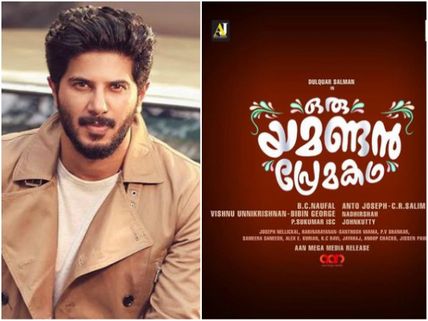 Dulquer Salmaan's Next Malayalam Movie To Feature Two Leading Ladies?