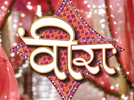 Shocking! Ek Veer Ki Ardaas – Veera’s Executive Producer Gets Jailed For 7 Years!