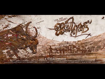 Lijo Jose Pellissery Announces His Next Directorial Venture!