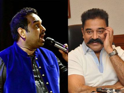 Rakesh Unni, The New Sensation; Kamal Haasan & Shankar Mahadevan Are Blown Over By His Voice