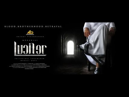 Mohanlal’s Lucifer: The First Look Garners A Big Reception!
