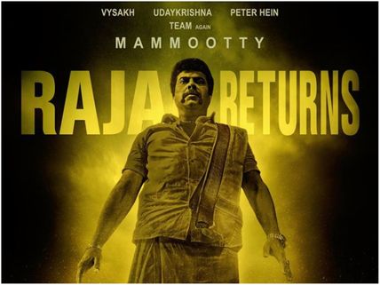 Mammootty's Madura Raja: Here Is The Star Cast Of The Movie!