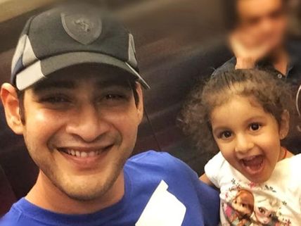 Mahesh Babu Wishes Daughter Sitara On Her Birthday In The Sweetest Way Possible!