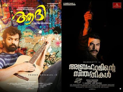 Half-yearly Box Office Report 2018: Malayalam Movies That Set The Cash Registers Ringing!