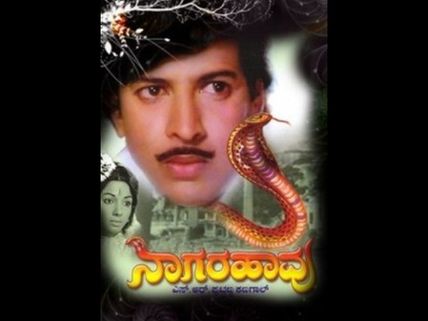 Nagarahavu Re-release Special: Some Interesting Facts & Anecdotes About This Vishnuvardhan Starrer