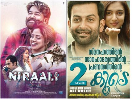 Box Office Chart (July 16-22): How Well Are Neerali & Koode Faring?