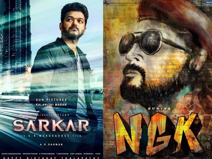 NGK-Sarkar Clash Averted? Suriya's Film Might Not Release This Diwali