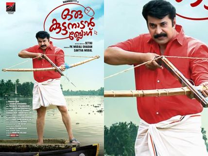 Mammootty's Oru Kuttanadan Blog: The First Look Poster Is Out!