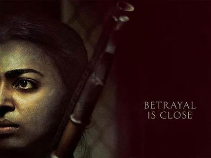 Radhika Apte Will Be Seen On Netflix’s Third Indian Original Ghoul, Watch Trailer!
