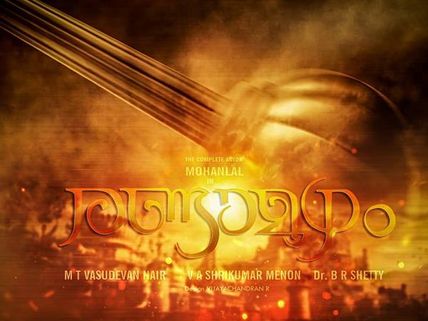 Mohanlal's Big Budget Venture Randamoozham Will Begin In July 2019!