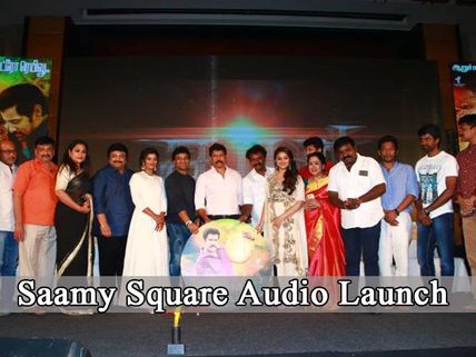 Saamy Square Audio Launch: Vikram, Aishwarya And Keerthy Make An Awesome Trio At The Event! 