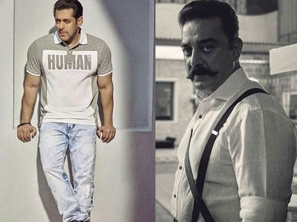 Kamal Haasan To Share Frame With Salman Khan For The First Time; Thanks To Dus Ka Dum 3!