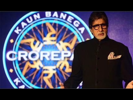 Kaun Banega Crorepati 10: Amitabh Bachchan Starts Rehearsing; Shares The Experience With Fans