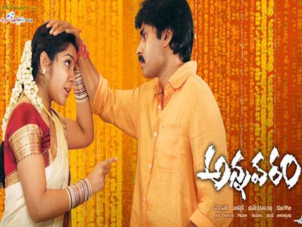 Raksha Bandhan 2018: Four Telugu Films That Celebrate The Brother-Sister Bond