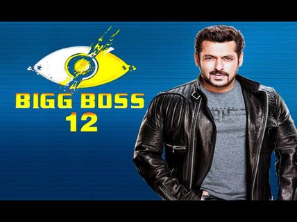  Bigg boss 12 Promo: Salman Khan Introduces Vichitr Jodis In The Most Hilarious Way!