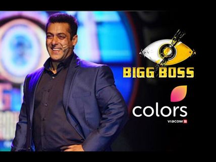 Bigg Boss 12 Launch To Take Place In Goa, Sunny & Colourful Clothing Is The Dress Code