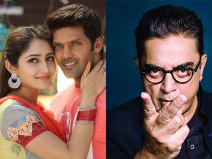 Bigg Boss Tamil Season 2 August 3 Preview: The Ghajinikanth Team Visits The Contestants