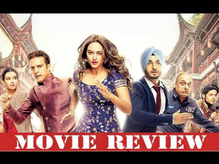 Happy Phirr Bhag Jayegi Movie Review: What's In A Name? Some Goofball Fun!